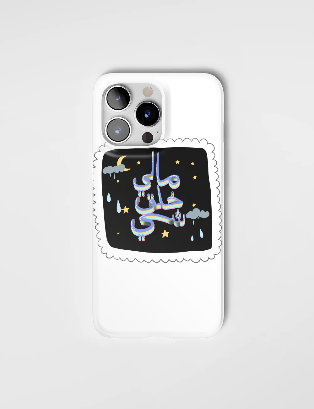 Slim iPhone case