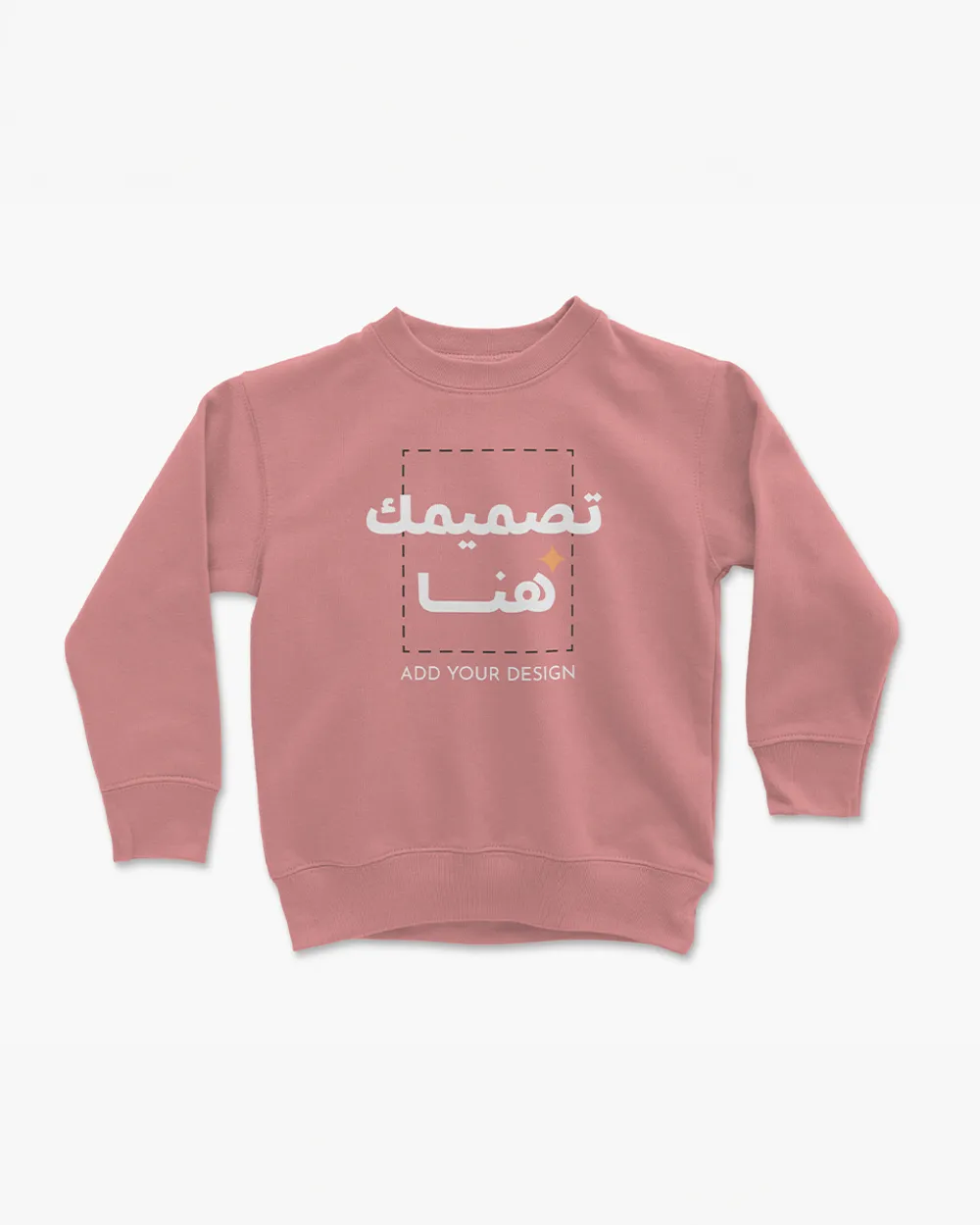 Kids sweatshirt