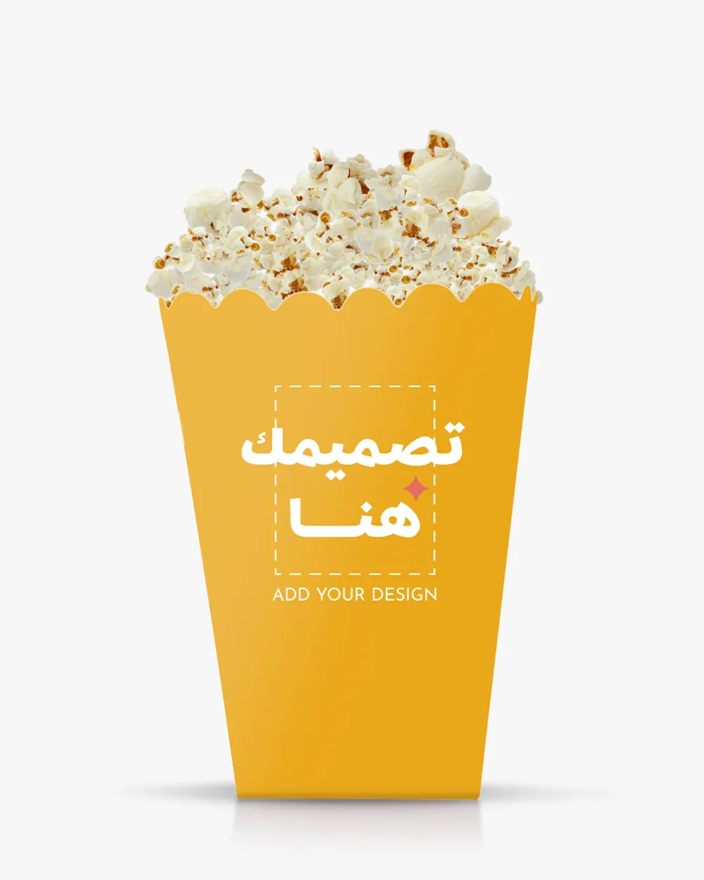 Pop corn container