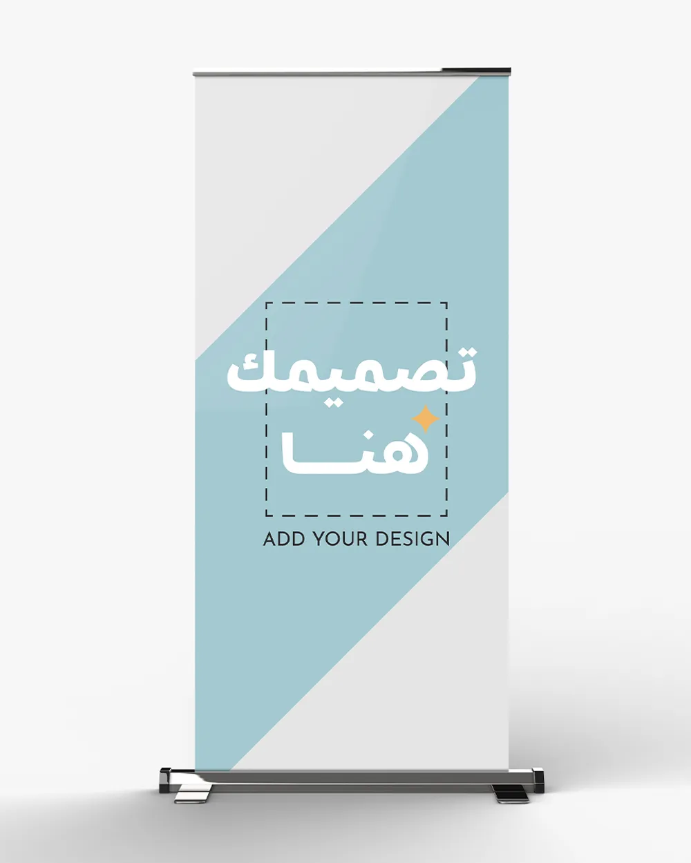 Roll-up Banner