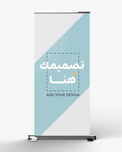 Roll-up Banner