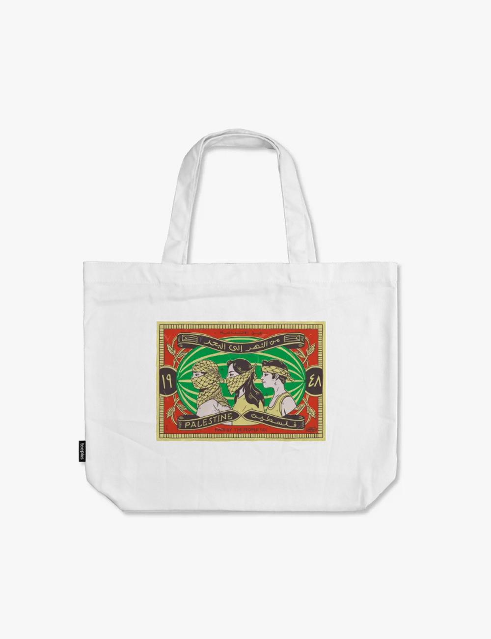Tote bag (wide)