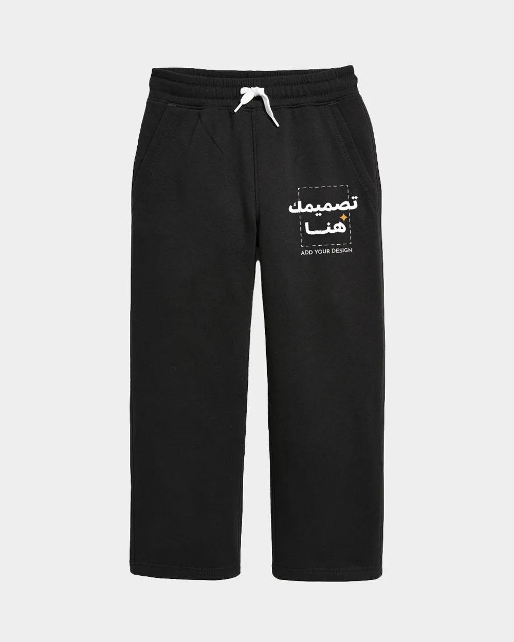 Kids sweatpants