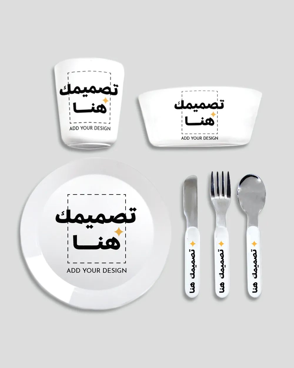 Cutlery set