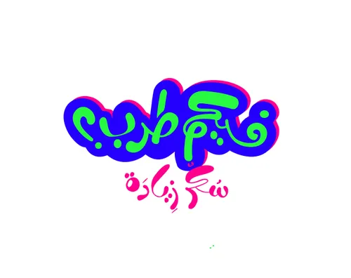 Artist Image
