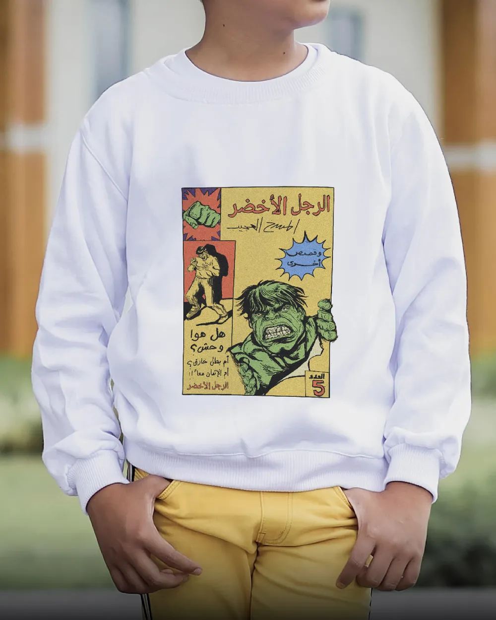 Kids sweatshirt