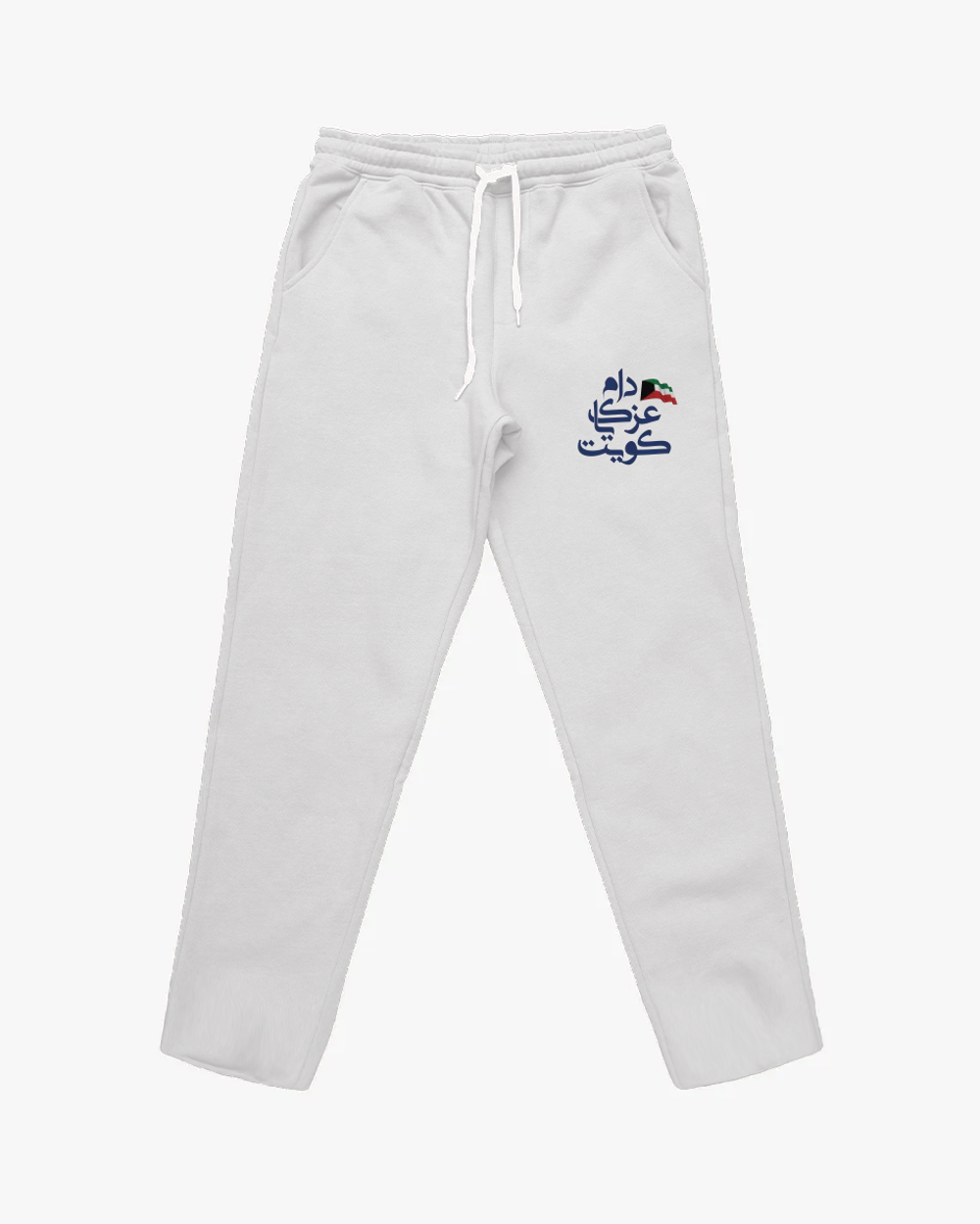 Sweatpants
