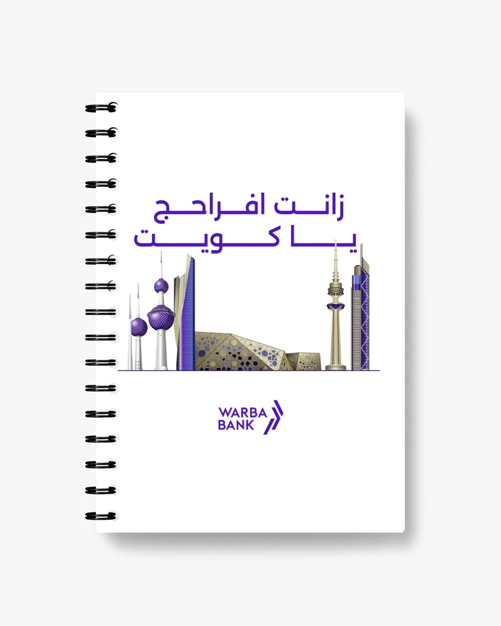 Paper notebook