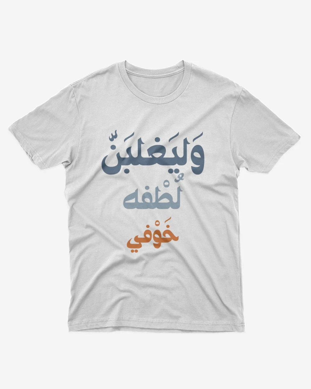 Regular t-shirt