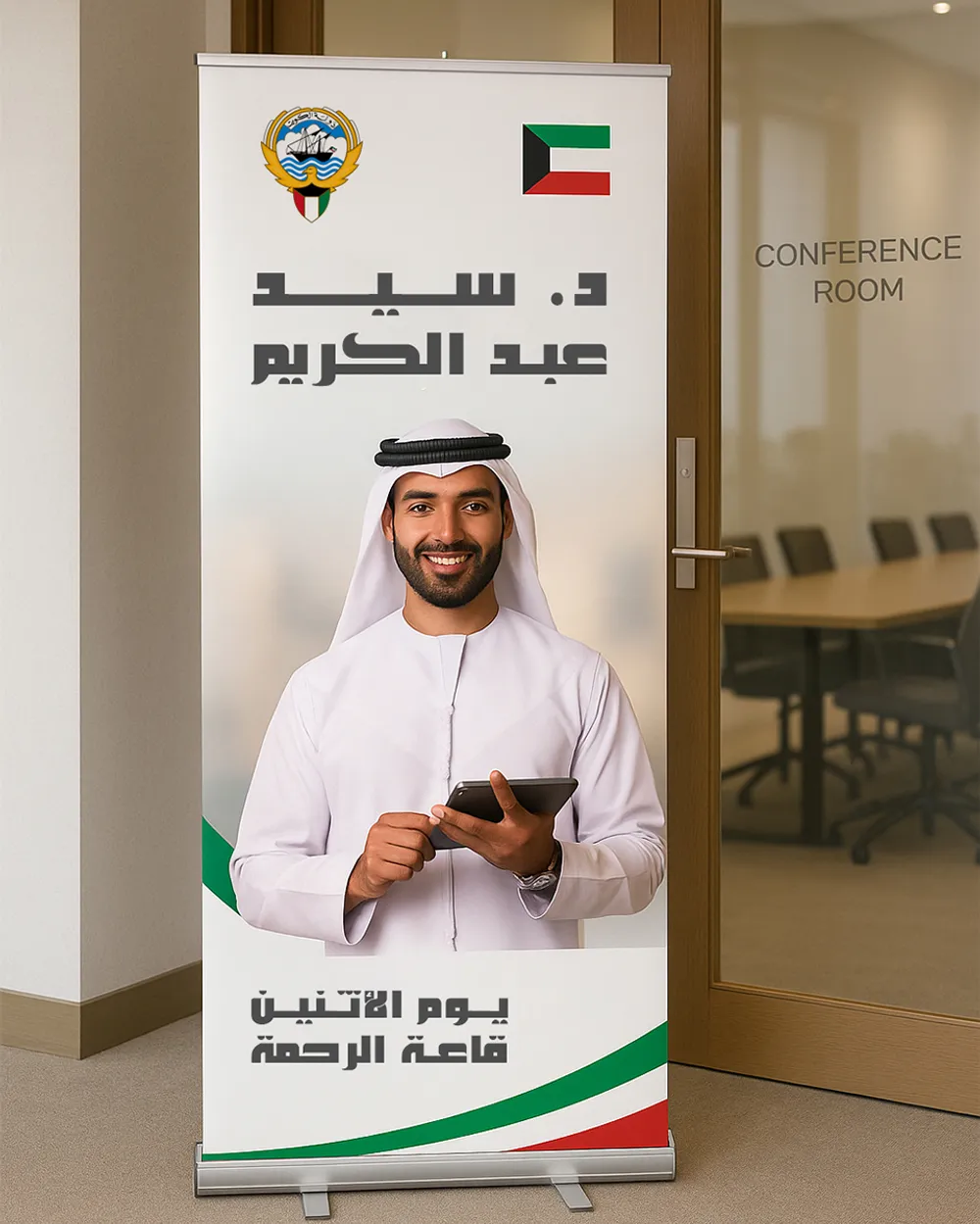 Roll-up Banner