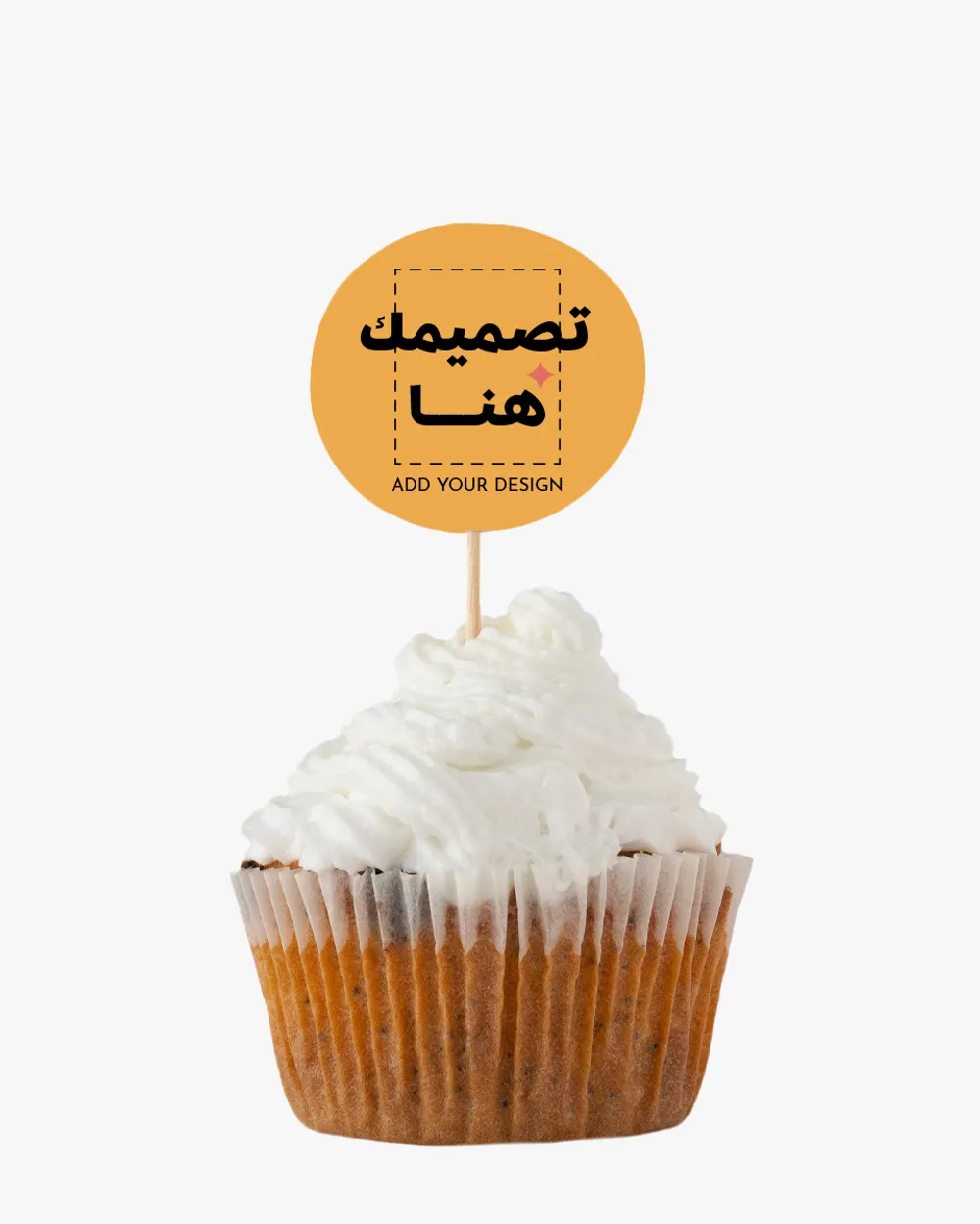 Food toppers