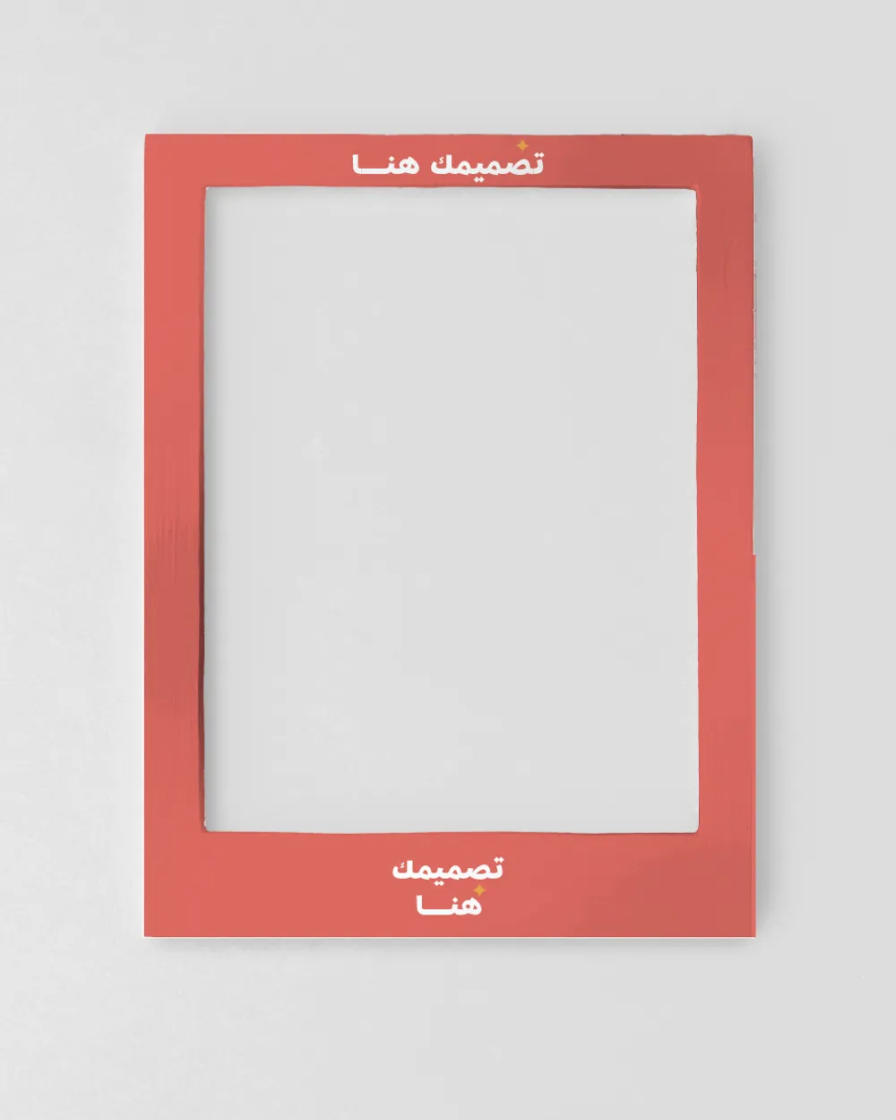 Photo frame