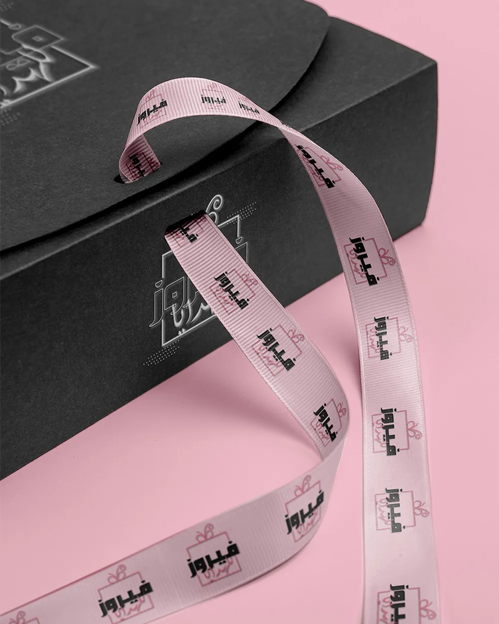 Satin ribbon