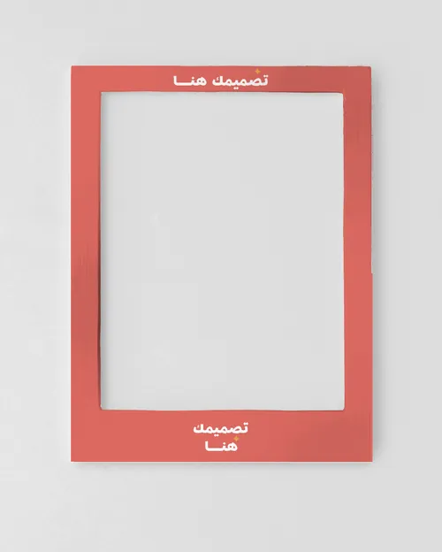 Photo frame