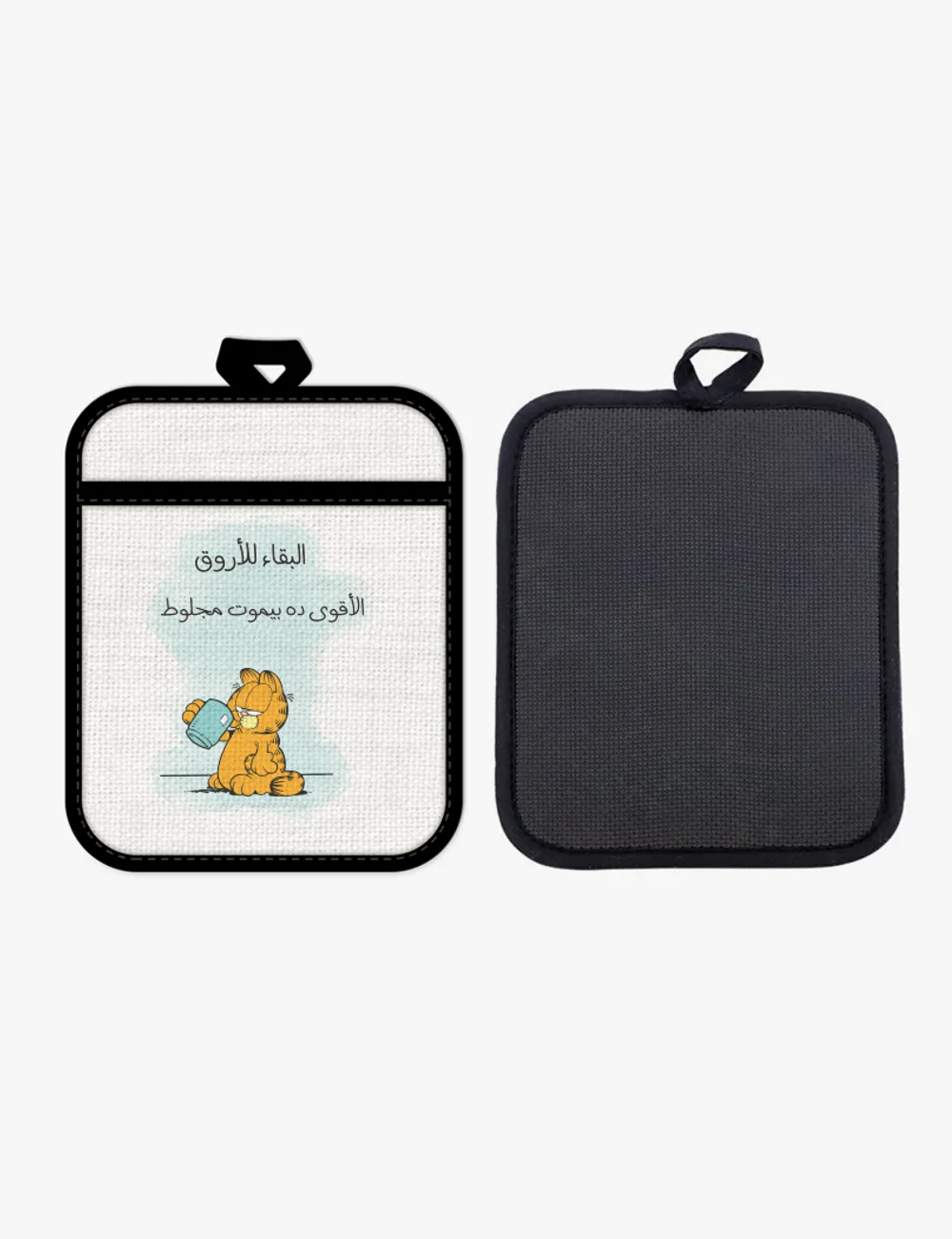 Pot Holder