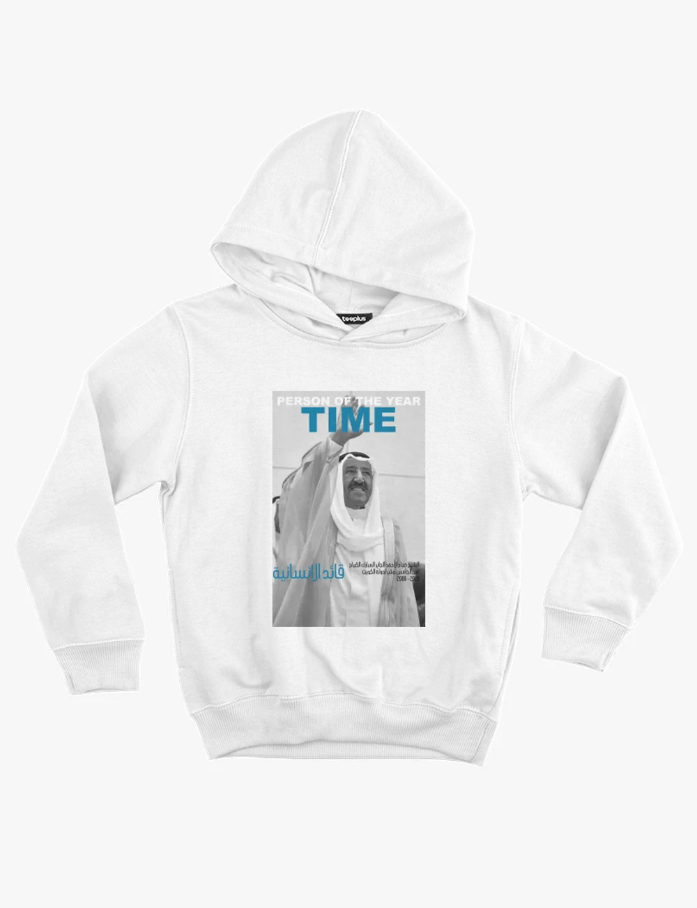Premium kids hoodie