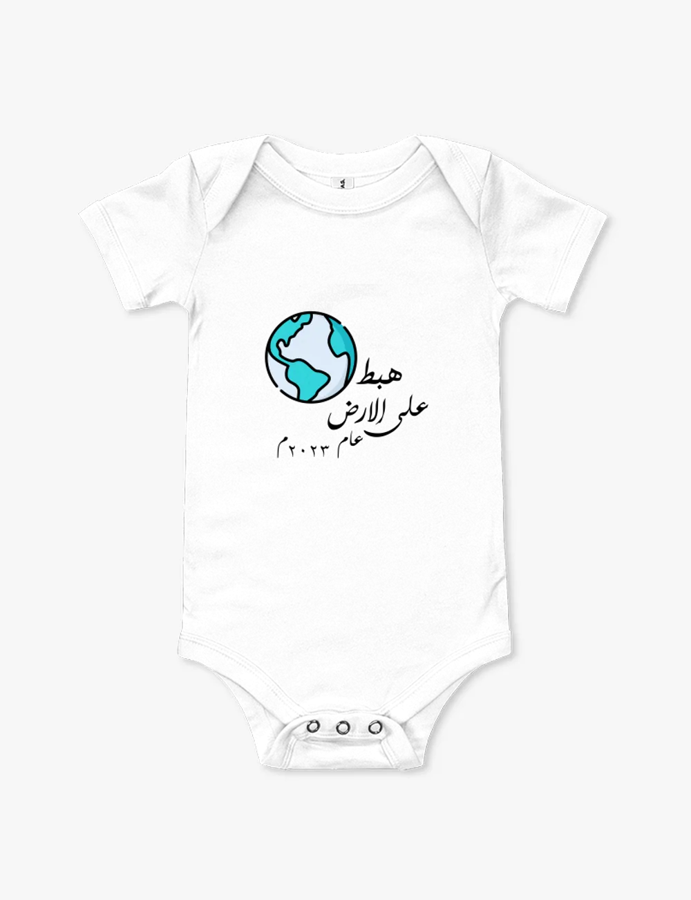 Onesie (Bodysuit)