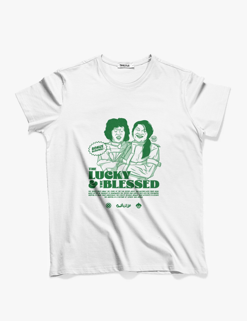 Premium t-shirt