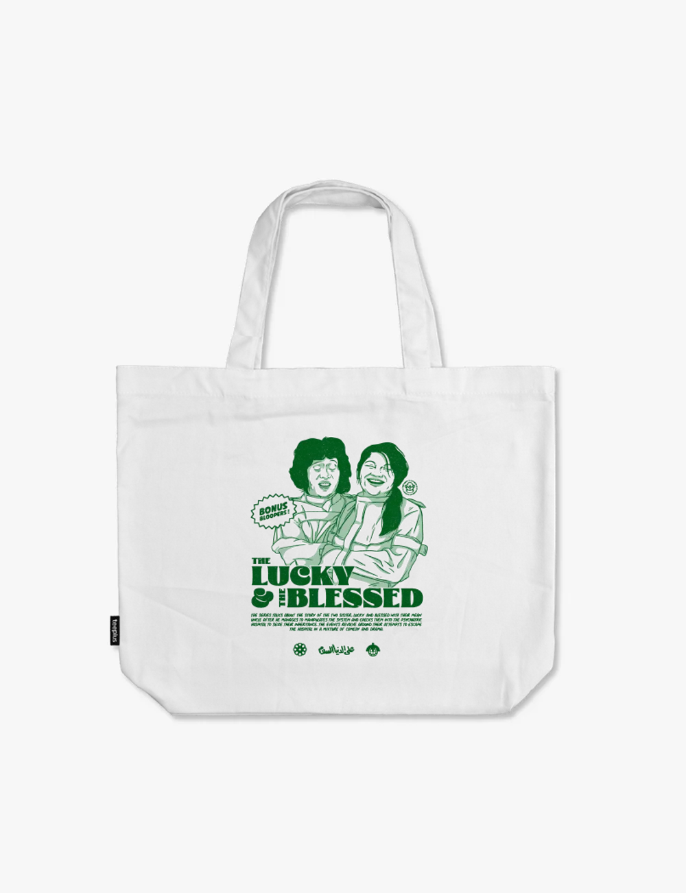 Tote bag (wide)