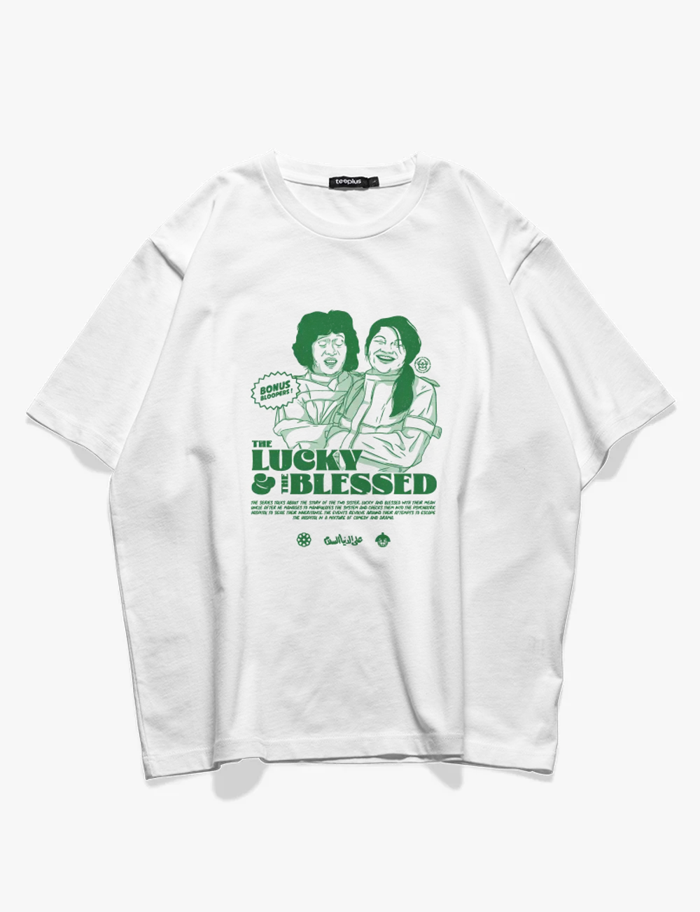 Oversized t-shirt