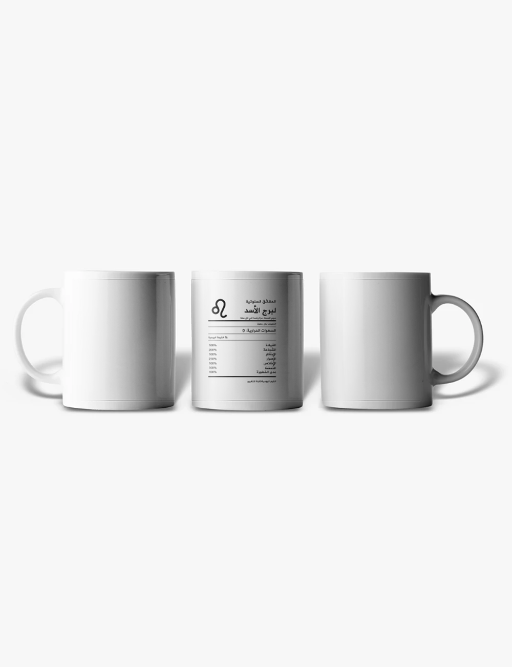 Mug