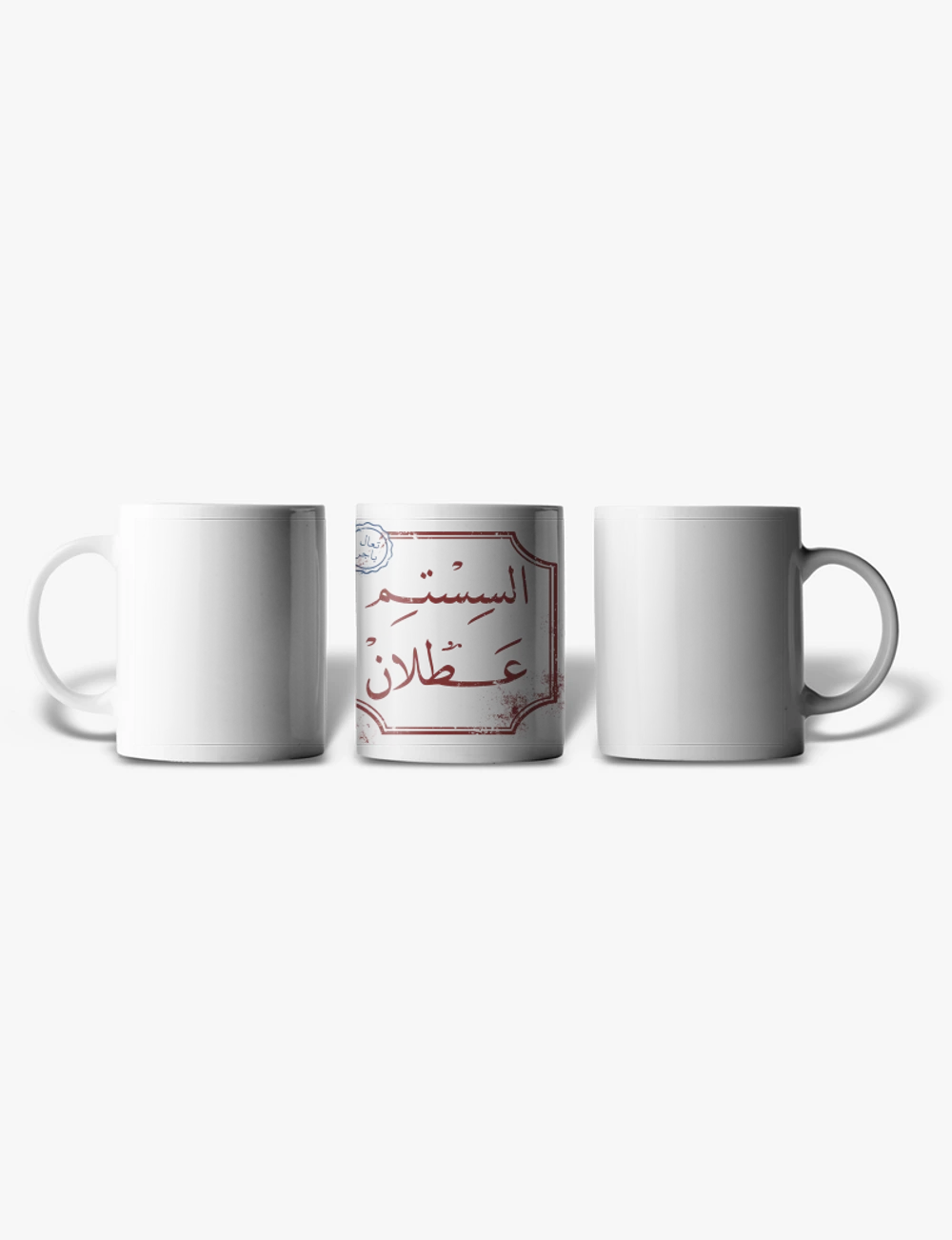 Mug