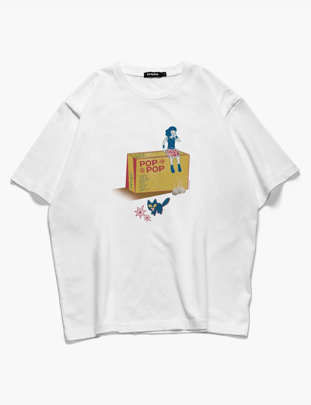 Oversized t-shirt