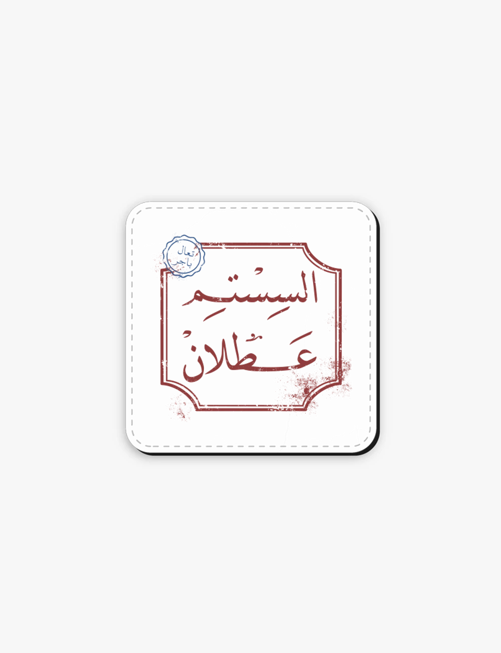 Coaster (square)