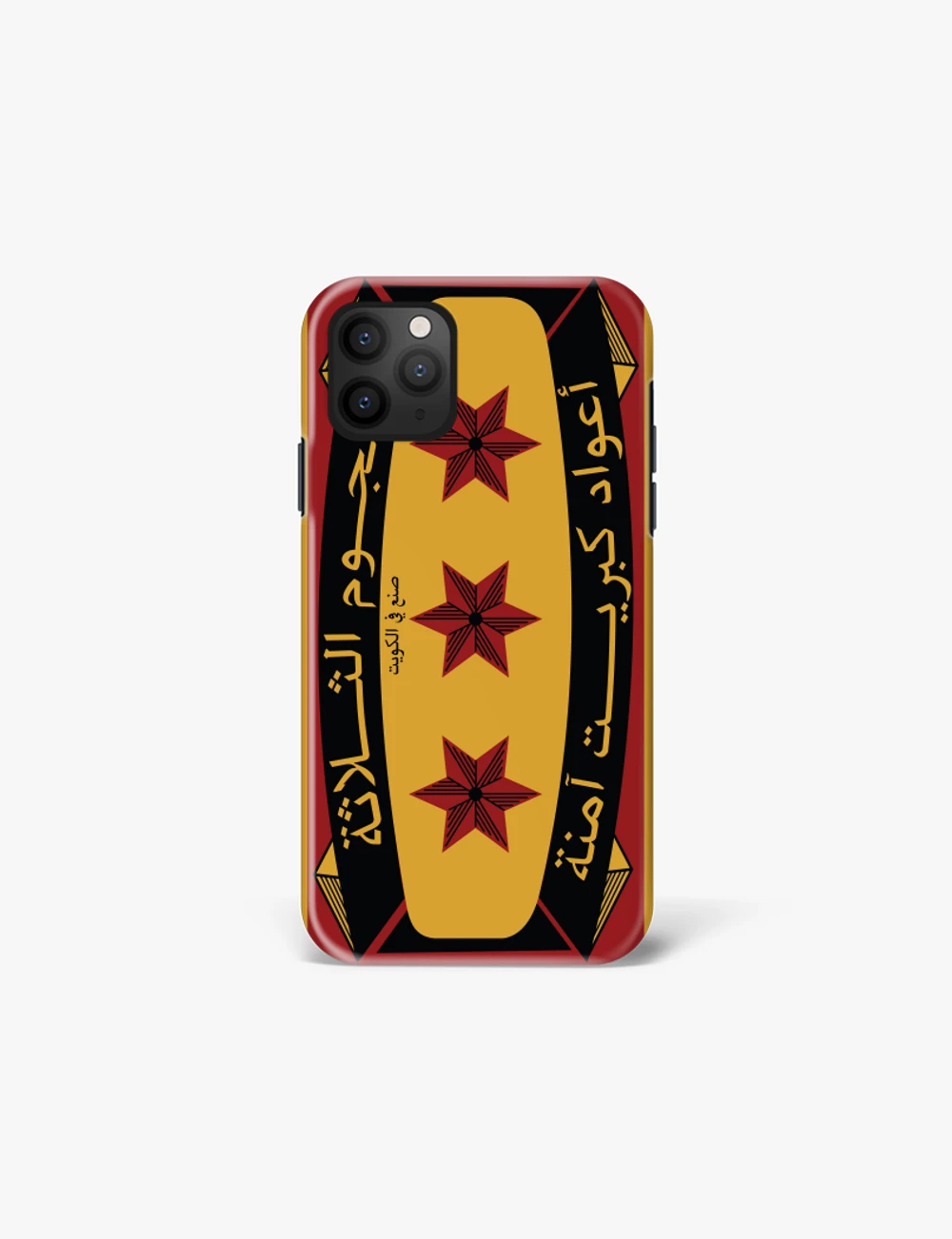 Slim iPhone case