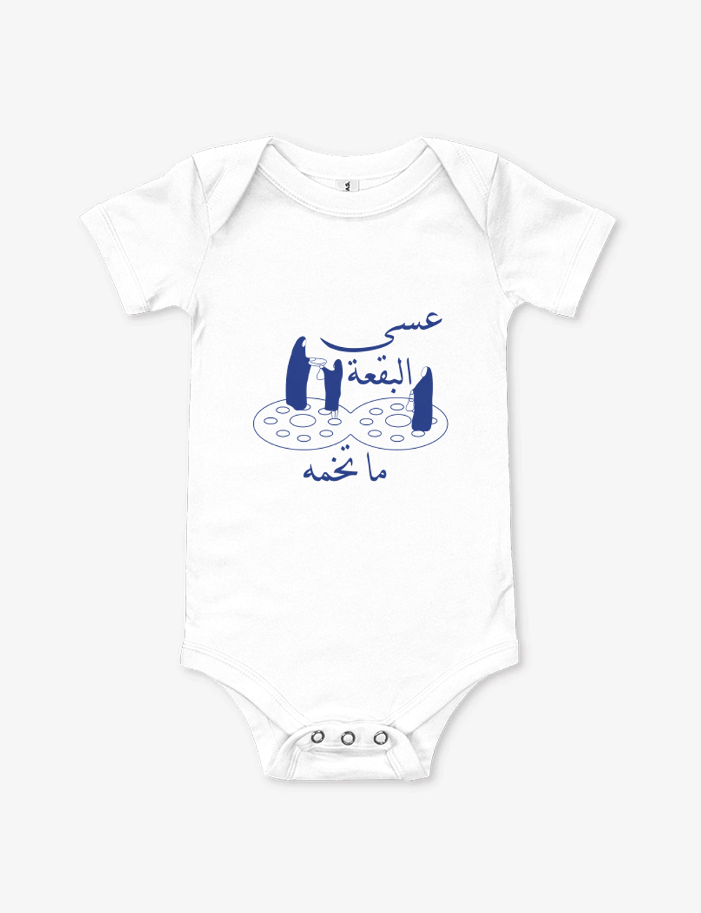 Onesie (Bodysuit)