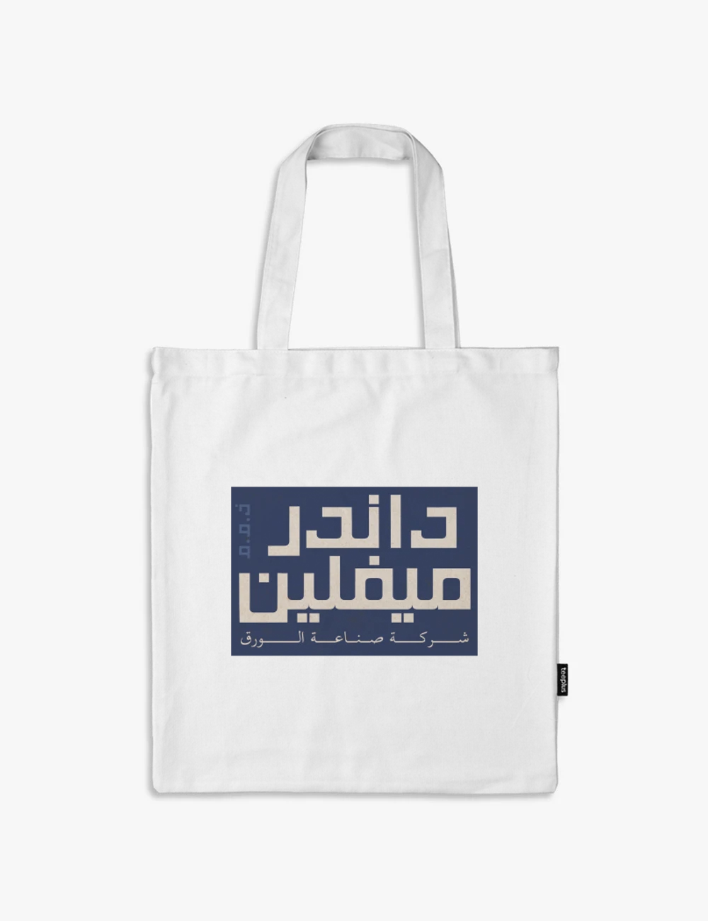 Tote bag (long)