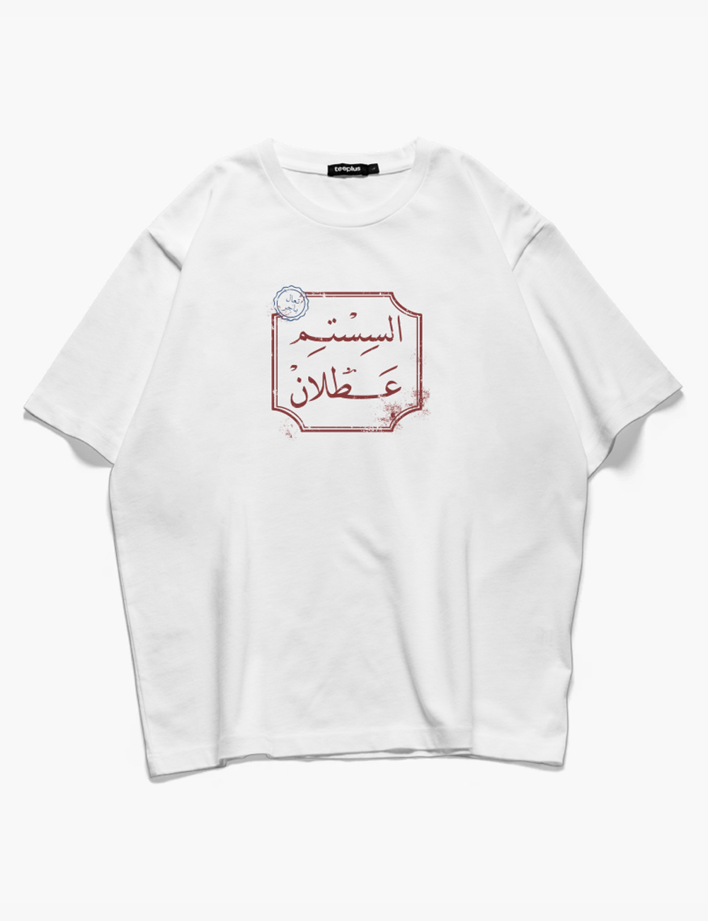Oversized t-shirt
