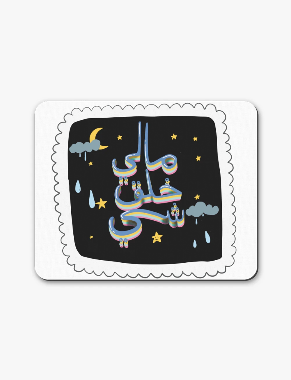 Mouse pad