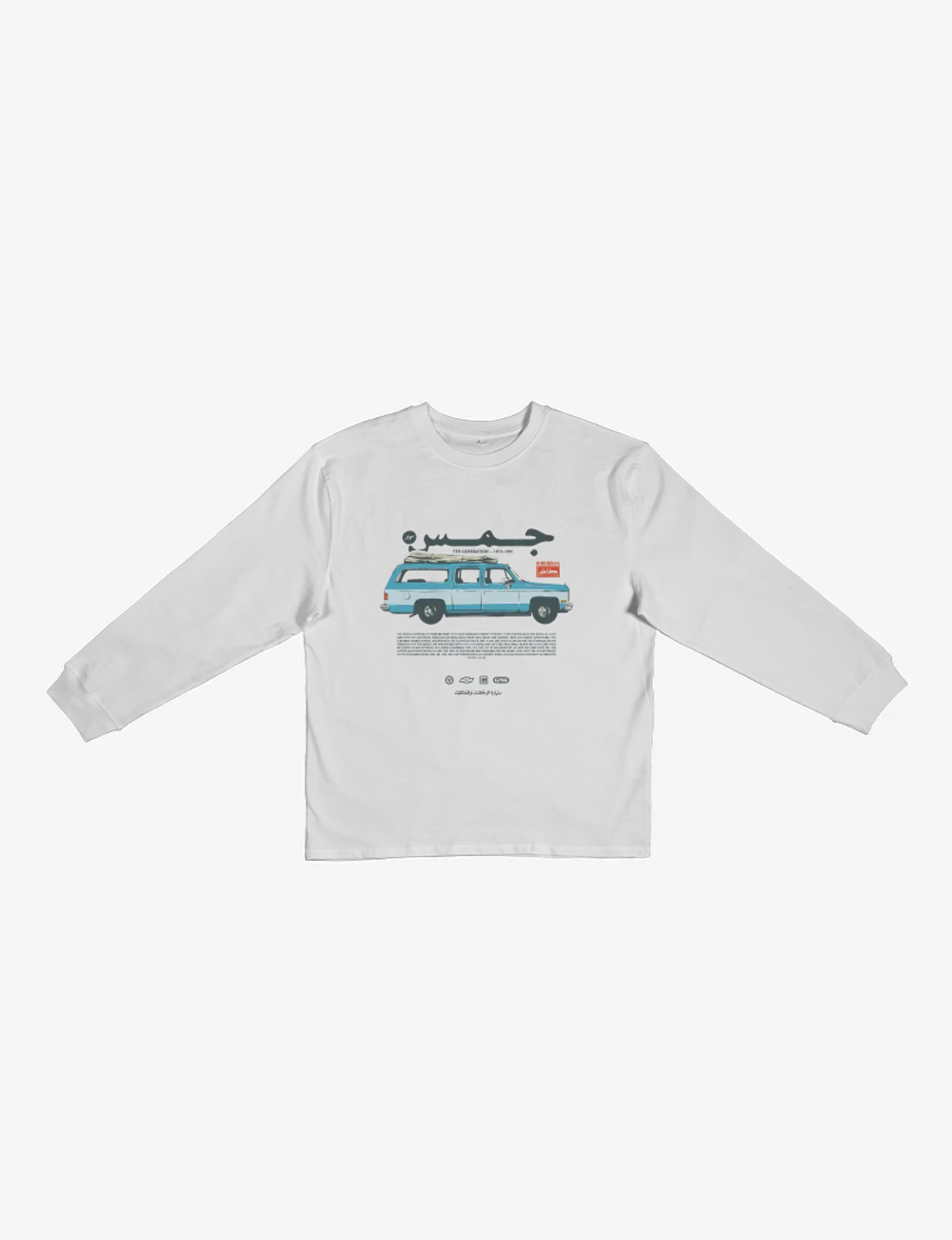 Premium long sleeve tee