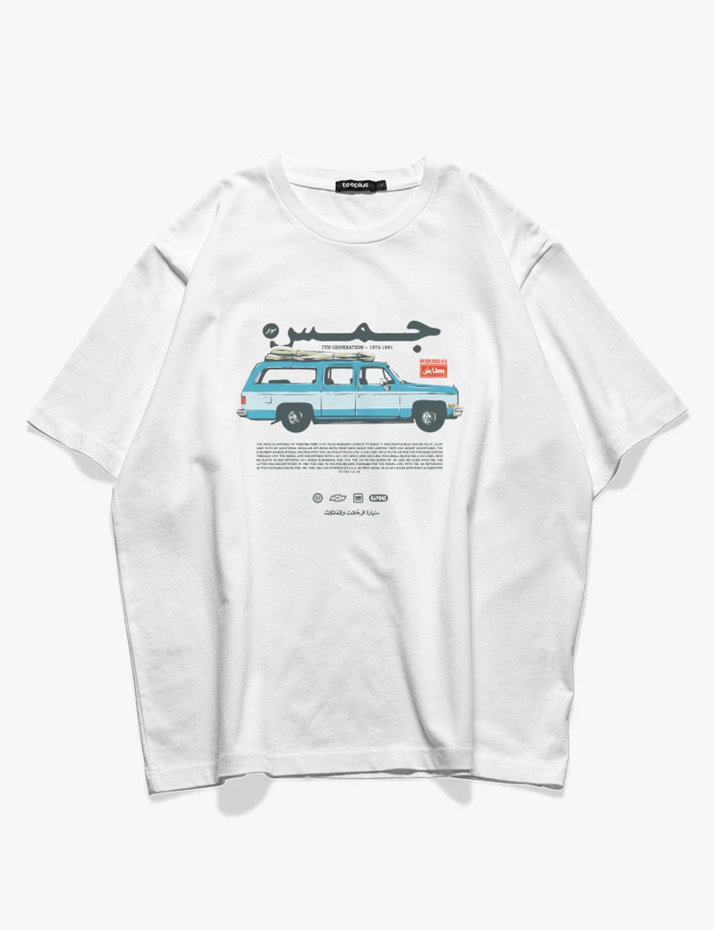 Oversized t-shirt