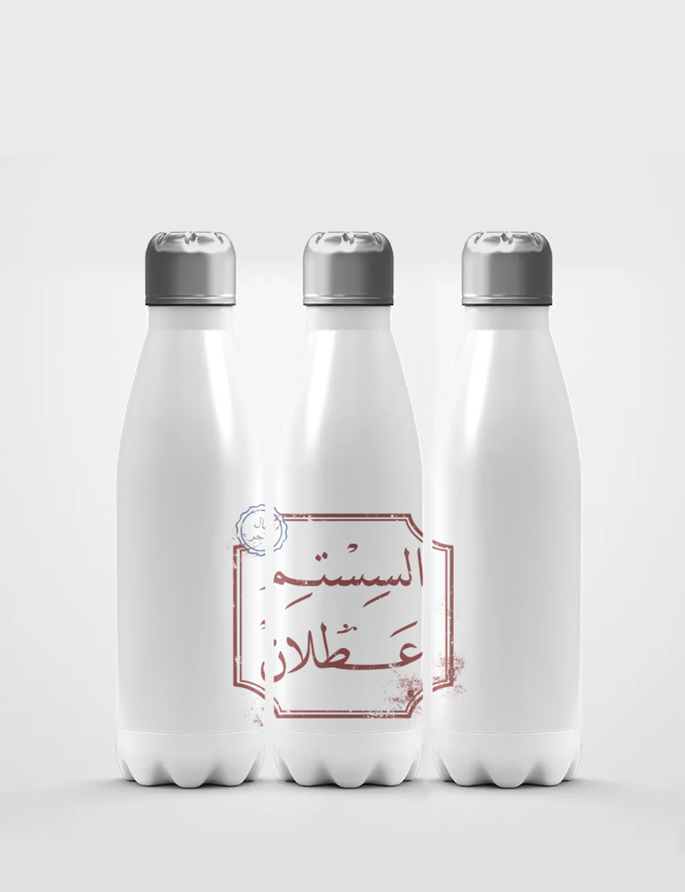 Water Bottle