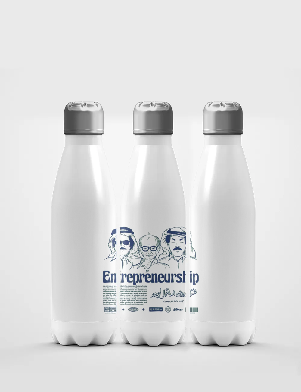 Water Bottle