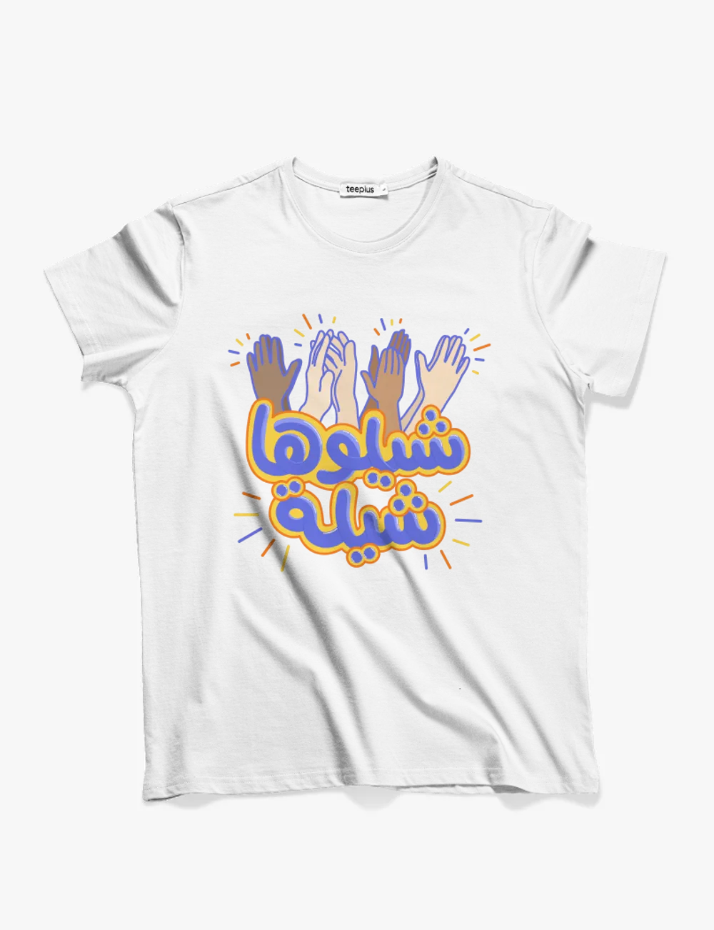 Premium t-shirt