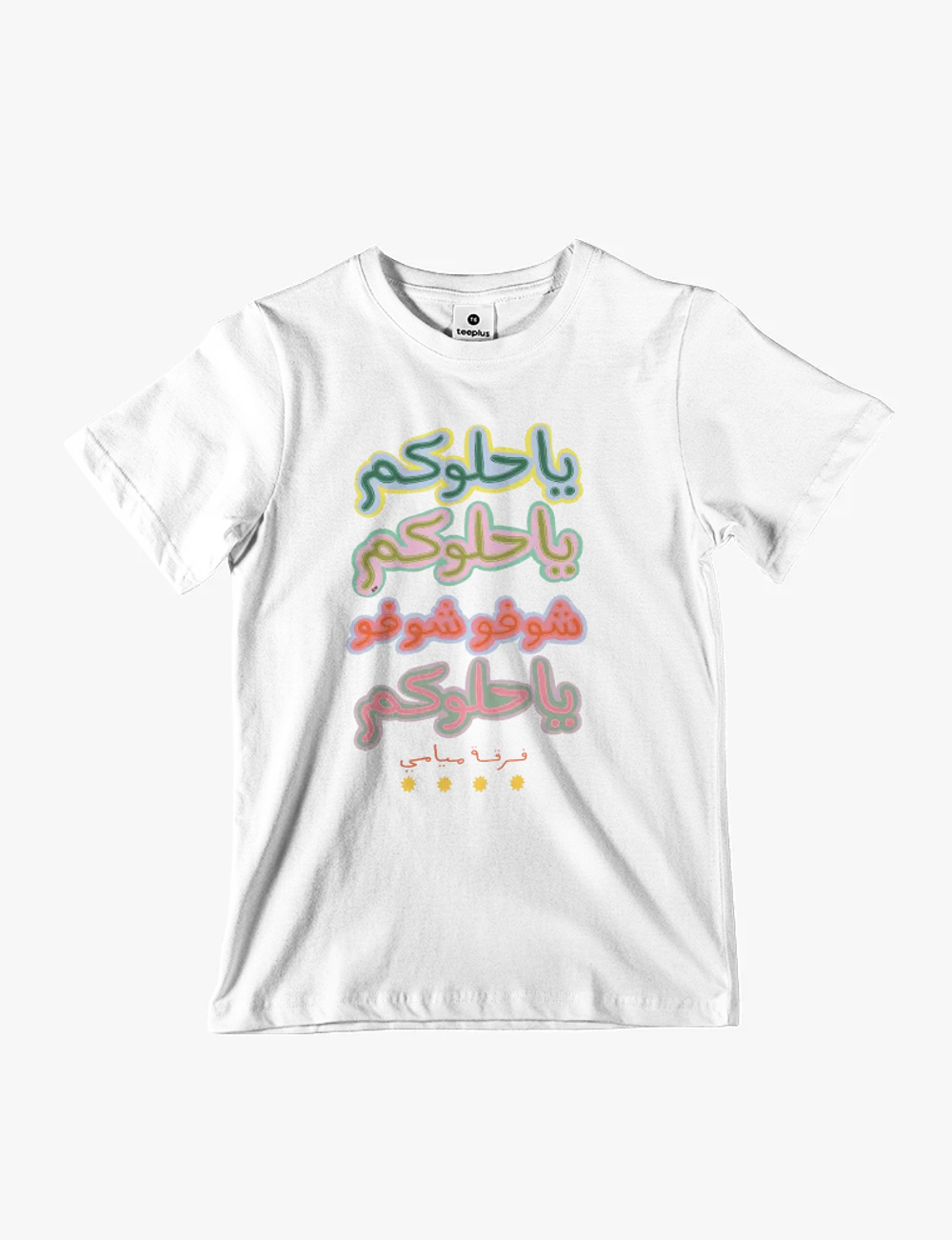 Premium kids t-shirt