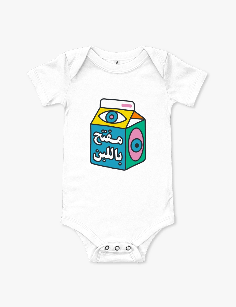 Onesie (Bodysuit)