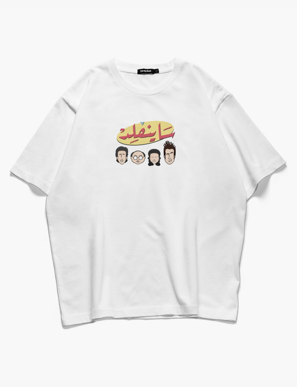 Oversized t-shirt
