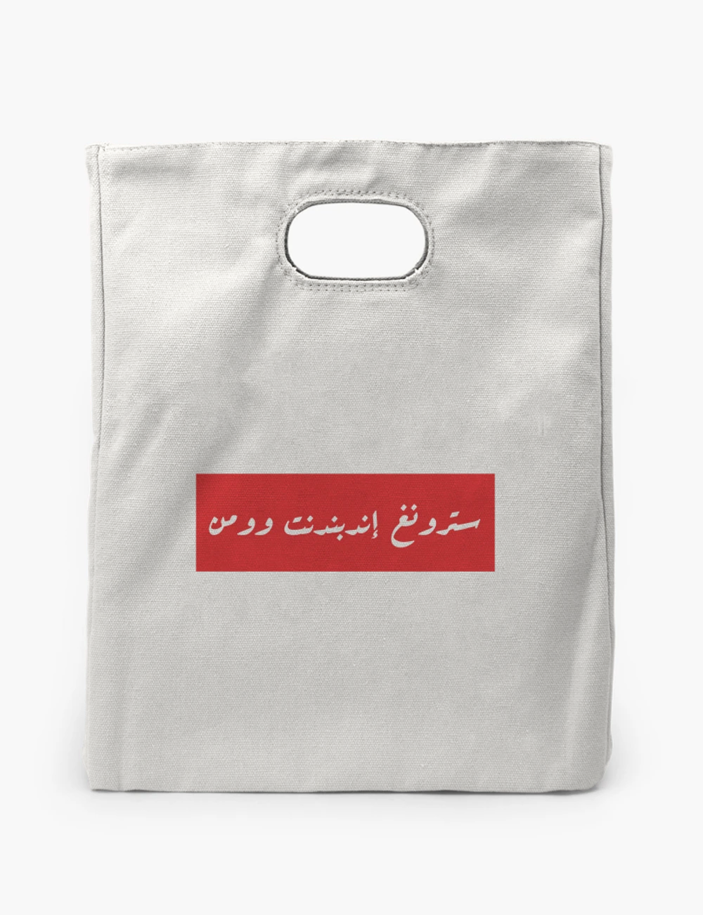 Insulated bag
