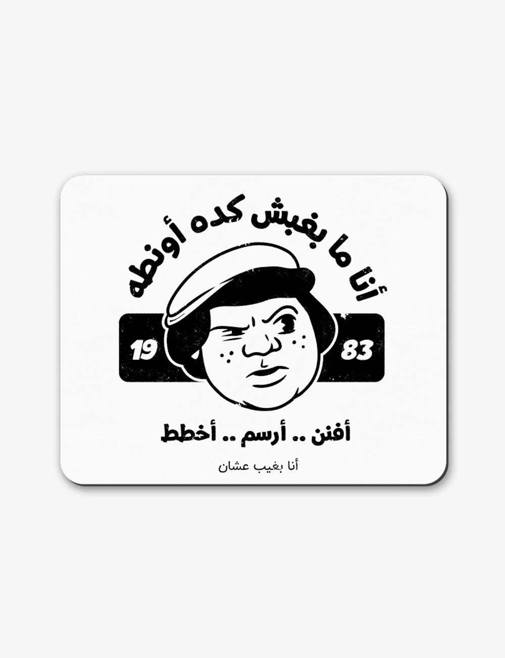 Mouse pad