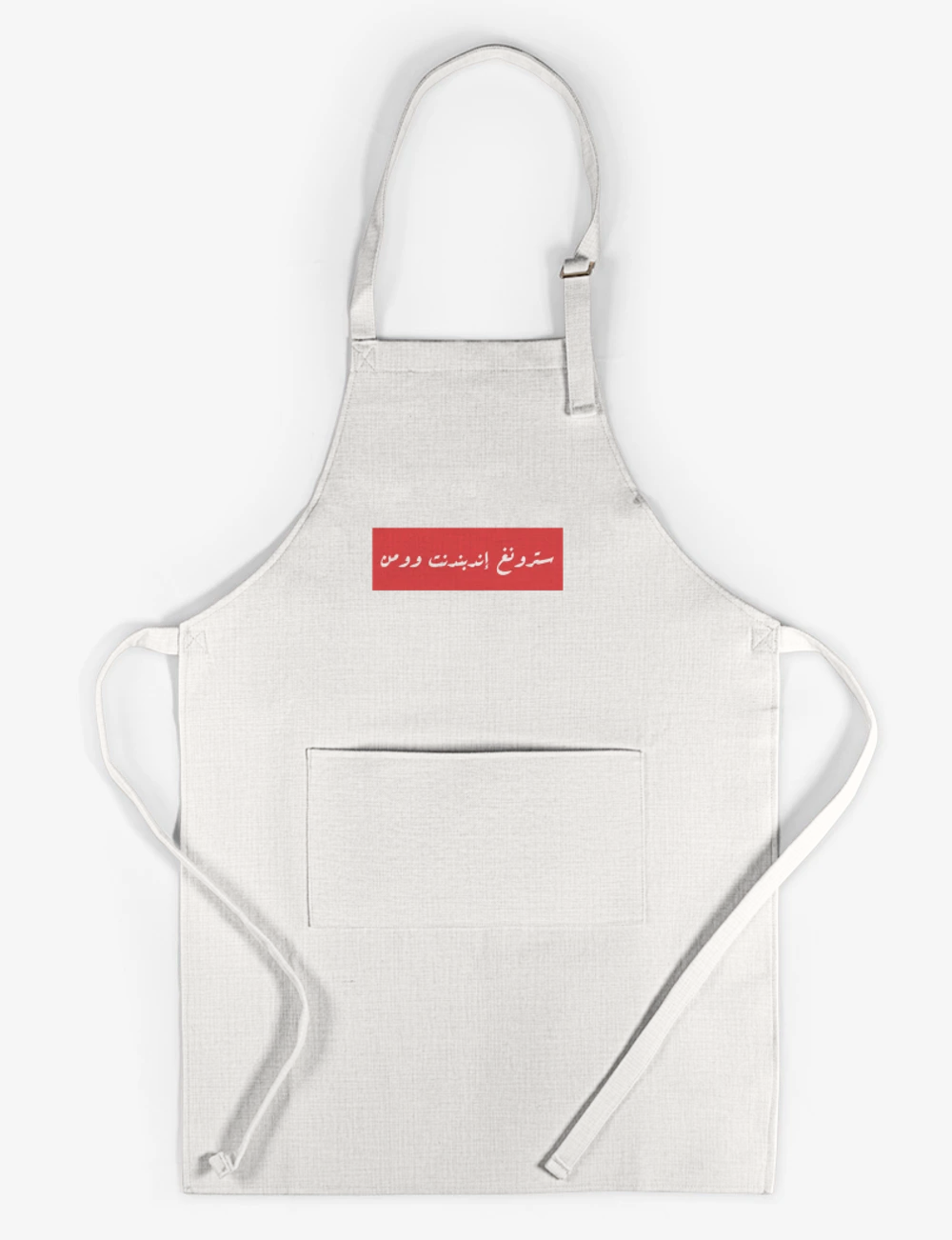 Apron