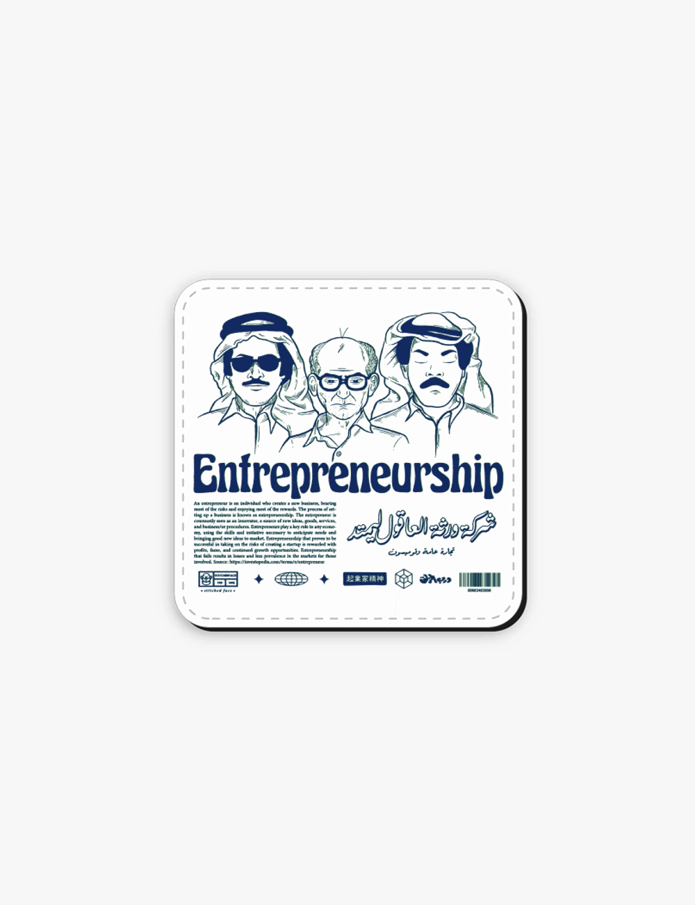 Coaster (square)