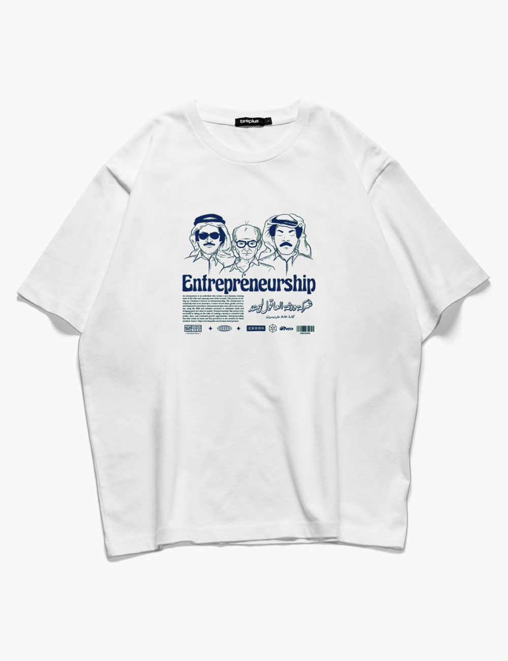 Oversized t-shirt